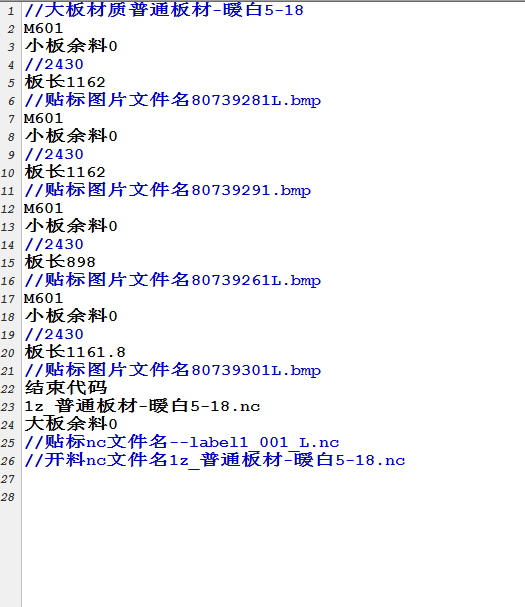 标签文件名3.png