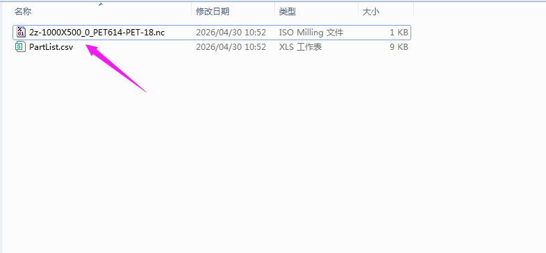 余料.png