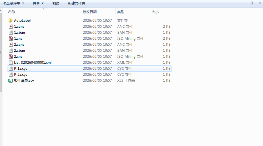 鑫宏天2.png