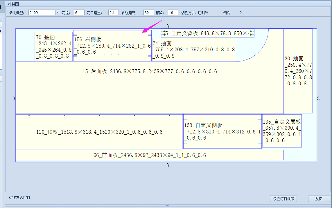 异形2.png