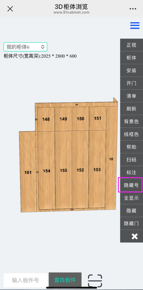 显示号.png