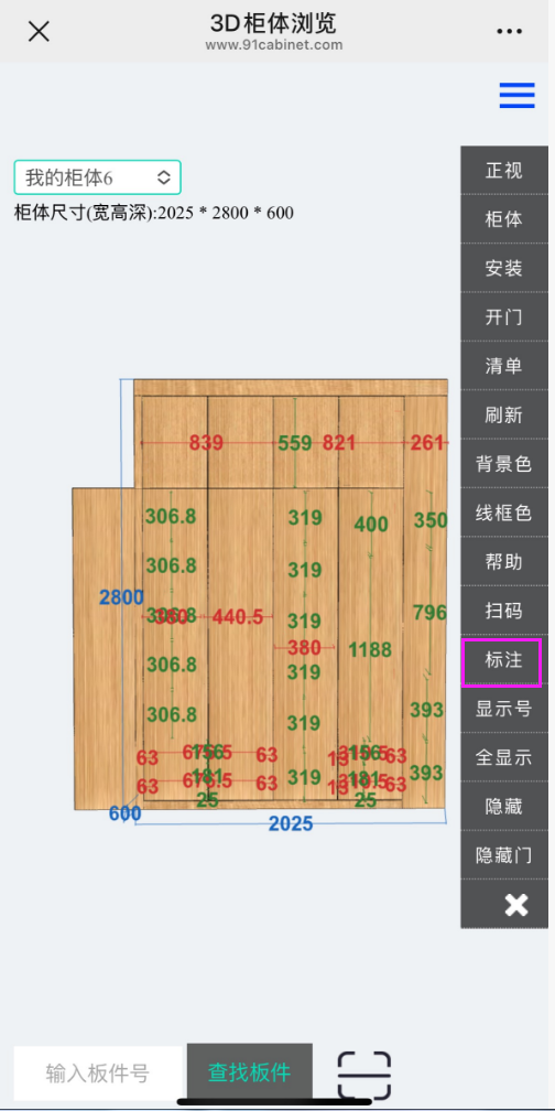 标注1.png