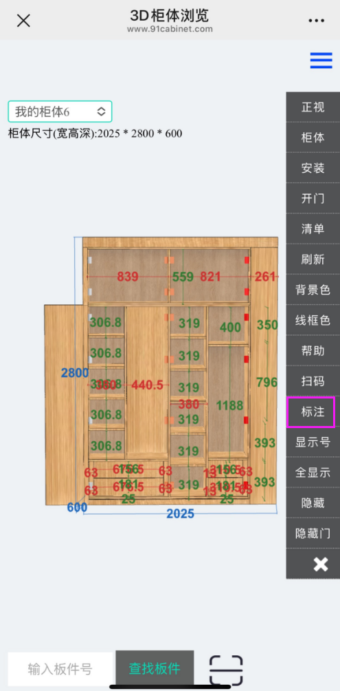 标注2.png