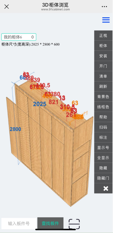 标注3.png