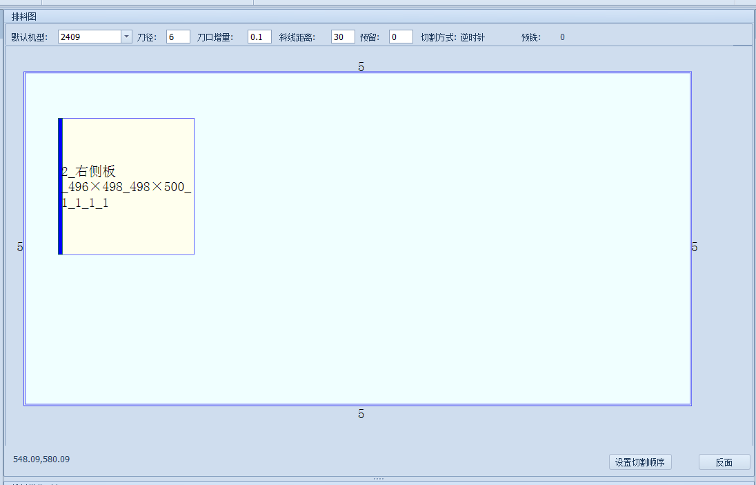 侧孔机1.png